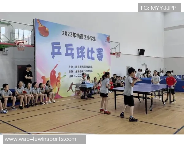 南京乒乓球队与广州乒乓球队赛后复盘分析力量对比与战术总结