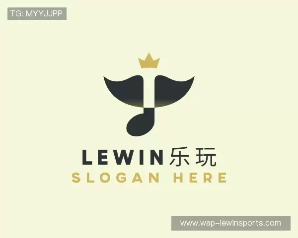 认识LEwin乐玩